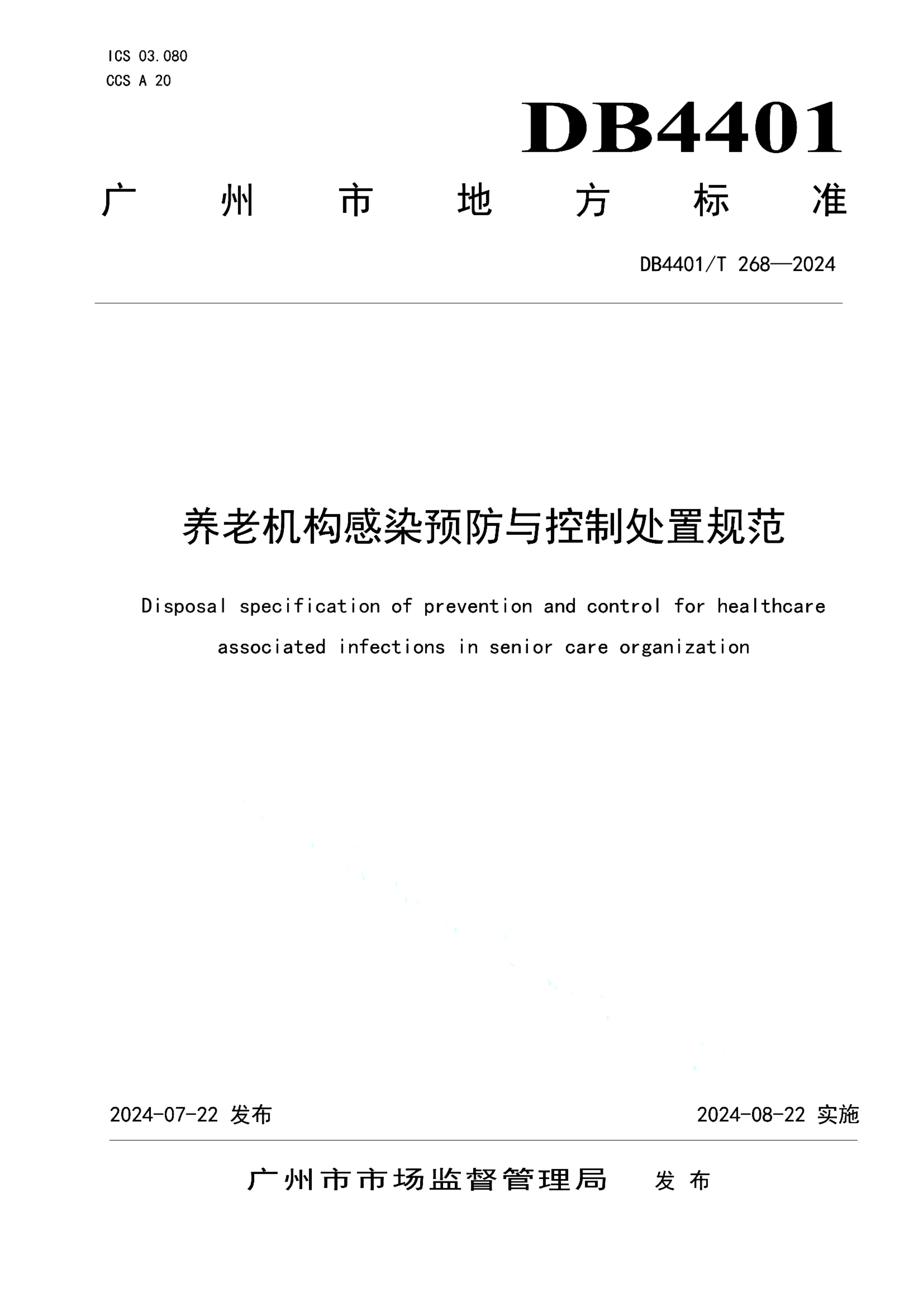 资源详情图